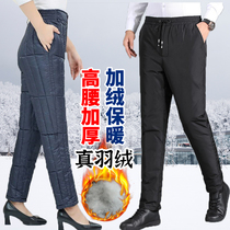 Bo Seden middle-aged and elderly down pants men wear high waist deep file size dad warm pants thick loose cotton pants