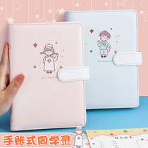 Classmate record graduation album Primary School students sixth grade trembles cute Net Red junior high school students creative female ins style personality High School Korean version of Girl heart male graduation season loose page book message book