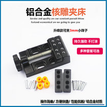 Aluminum alloy walnut clip Mini small table vise table tongs flat pliers olive Bodhi Buddha beads clamp press Press