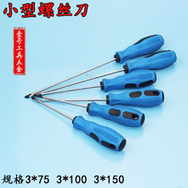 Small non-slip screwdriver Phillips notebook screwdriver 3 * 75mm magnetic mini extended screwdriver