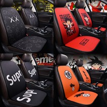 kaws cartoon car seat cushion summer cool cushion creative Net red seat cushion three-piece Dragon Ball Wukong breathable seat cover