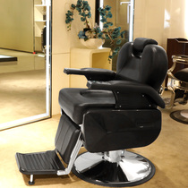 Beimeng value mens barber oil head chair Beauty shop hair salon special shaving shaving cutting hair chair