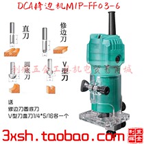 Dongcheng DCA trimming machine M1P-FF03-6 multifunctional woodworking slotting machine diy engraving machine power tools
