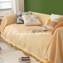 Man Yue family ins cream yellow sofa towel girl heart sofa cover full cover universal cover towel all-inclusive sofa cover