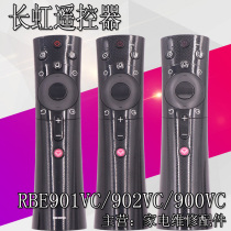 Applicable Changhong Enlighter TV intelligent voice remote RBE901VC RBE901VC 902VC 900VC Q3T Q3T