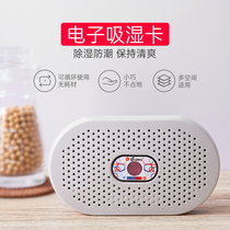 Electronic moisture absorption card Electronic regeneration desiccant Moisture absorption drying box Charging moisture-proof beads Dehumidifier Moisture-absorbing beads Moisture-absorbing device SLR camera moisture-proof box Drying box Dryer dehumidification box Equipment box