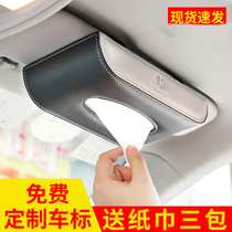 Exhibit towel carton car car car tissue box napkin carton seat back sunroof hanging sun visor car paper car