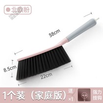 Bed brush home bed sofa cleaning artifact bedroom long handle soft brush bed brush sweeping Kang broom