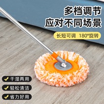 Round sunflower mop retractable rod Coral velvet mop floor wipe Ceiling floor dust wipe wall Lazy mop