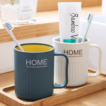 Mouthwash Cup household simple brush Cup wash cup for children a couple toothbrush cup set creative portable cylinder