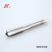 A large number of middle cone tap M5-27 H2 national standard machine Tap Tap bottom cone Tap Tap