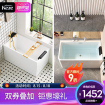Keze bathtub Household small apartment acrylic free-standing seamless deep soaking bath Japanese-style mini simple small bathtub