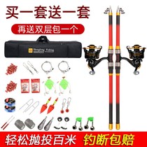 Imported new fishing rod Sea Pole super hard long throw buy a set to send a soft tail sea fishing rod set