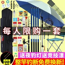 Imported fishing rod set combination full set of fishing rod Rod fishing gear fish gear supplies top ten fishing equipment