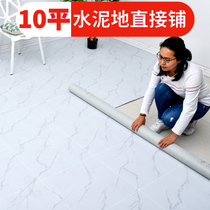 Floor tile flooring renovation renovation rental housing floor leather self-adhesive cement floor direct pvc tile
