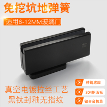 No-digging ground Spring frameless tempered glass carpet spring hidden glass door ground bomb-free slotting ground bomb