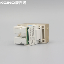 Champagne Gold 128 cable network socket module Champagne color 86 type Super Five network cable socket computer module