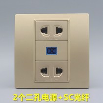 Champagne gold Type 86 four-hole power supply with SC fiber optic socket golden double two-hole 2 two-plug network optical brazing panel