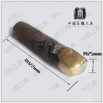 Stone carving tools Plate trimming Chopping Alloy chisel Stone trimming chisel Copper welding Tungsten steel stacker