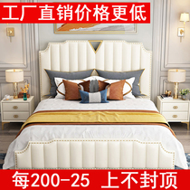Bed Light luxury double bed modern minimalist Nordic master bedroom wedding bed European bed 1 5 1 8 meters bed American princess bed