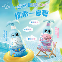 Kai-Chu sensory Enlightenment shampoo shower gel combination children without silicone oil shampoo without tears