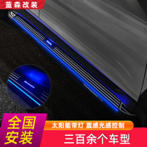 21 models of SUV car original foot pedal modification special welcome with light and wiring-free on the side pedal