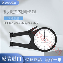 Germany imported KROEPLIN mechanical bell ring external test card gauge POCO2F POCO2K POCO2N