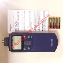 Japanese original ONOSOKKI Ono handheld engine digital tachometer HT-6200 built-in battery