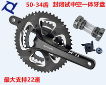 Prowheel Taiwan Haomeng hollow integrated dental plate road car tooth plate 50-34 tooth 10 20 22 speed RPx11