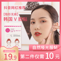 Thin face stickers female small V face artifact net red face invisible makeup with lifting and tightening transparent invisible bandage mask
