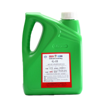 Si Lian color paste Color complete 2 kg water-based paint color paste Dye pigment Si Lian water-based color paste