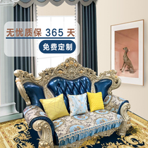 European sofa cushion non-slip four seasons universal high-grade luxury fabric leather full cover combination sofa cover towel customized