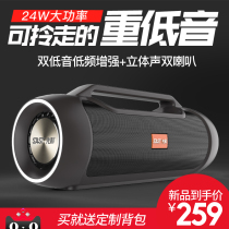 ⭕SAST Xianke V8 wireless Bluetooth speaker Mobile phone portable car plug-in card dual speaker audio overweight subwoofer Outdoor household small audio high-power volume steel gun portable player