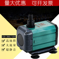 Senson Fish Bowl Dive Pump HQB-3900 Pump Pond fake mountain view fountain Water Surface Dual Pump 100w