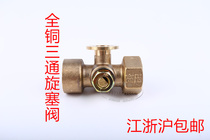 Full copper 4 points-M20x1 5 three-way plug valve boiler Cork pressure gauge three-way plug valve high pressure thickening