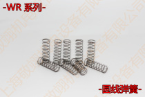 Imported wire spring WR13-10 15 20 25 30 35 40 45 50 55 60 65 70 80