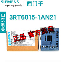 Siemens AC Contactor 3RT6015-1AN21 22 220 24 110V AB01 AF02 AQ AG