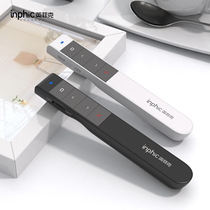 Multifunctional laser page turning pen charging remote control ppt teacher with speech projector pen multimedia slide page turning device infrared pen teaching electronic pointer remote control pen