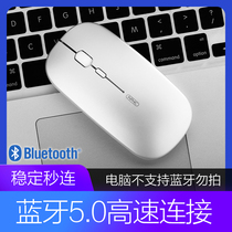 Infik M2B Bluetooth 5 0 wireless mouse mute rechargeable ipad notebook tablet electric phone universal unlimited office usb for millet Apple mac Lenovo game