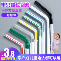 Food grade elbow fine straw disposable single independent packaging for pregnant women postpartum children can bend drinks