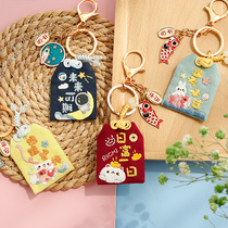 DIY handmade embroidered keychain bag pendant water reverse scatter Heian Fu Gomoru to give boyfriend birthday gift