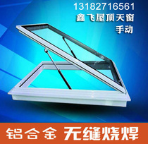 Aluminum alloy inclined roof skylight inclined roof attic sunroof sunroof power window basement lighting well Tiger window