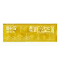 Week 15 Probiotics Honey Dee for Pregnant Women Honey Bread Thread Baby Baby Penny