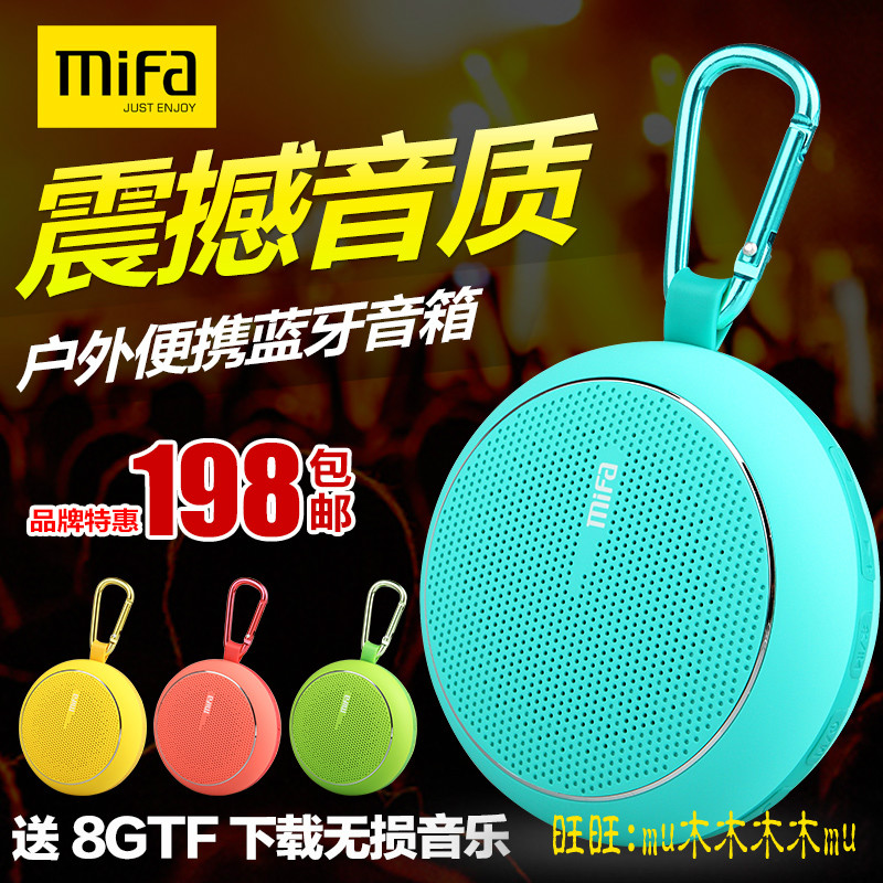 Mifa F1 Outdoor Mini Bass Gun Sound Portable Wireless Bluetooth speaker 4.0 Waterproof Card Riding