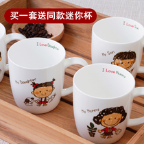 Happy family Cute cartoon creative water cup Milk cup Teacup Mug Parent-child family set Ceramic cup