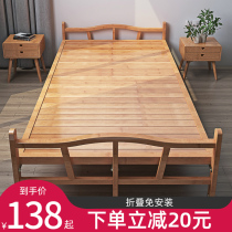 Bamboo bed Folding bed Double single simple bed Take a nap Household solid wood cool bed Rental hard board bamboo small bed