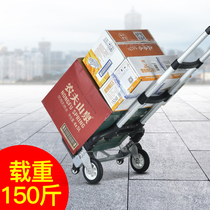 Lan language Home hand cart aluminum alloy folding portable shopping cart luggage trolley trolley small trailer pull cart