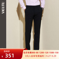 VICUTU Vikado mens autumn new black suit trousers business dress wool dress pants