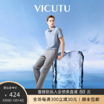 Vicutu casual pants new mens cool straight pants business elastic trousers