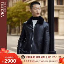 VICUTU Vikado Men's Leather New Warm Wool Neck Wool Leather Interior and Cotton Leather Jacket Jacket